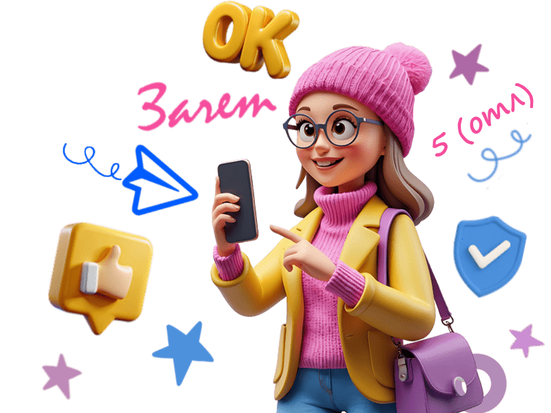 Заказать ВКР, купить ВКР, написать ВКР на заказ, сколько стоит ВКР